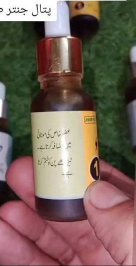 Tila  Batal Jantat Natural Male Enhancement Oil – Boost Confidence & Performance